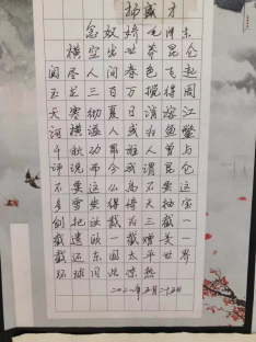 城步苗族自治县市场监管局开展建党100周年书法比赛(图1)