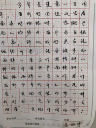 城步苗族自治县市场监管局开展建党100周年书法比赛(图3)