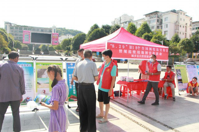 城步自然资源局开展“8.29”第18个全国测绘法宣传日暨规范使用地图宣传活动(图1)