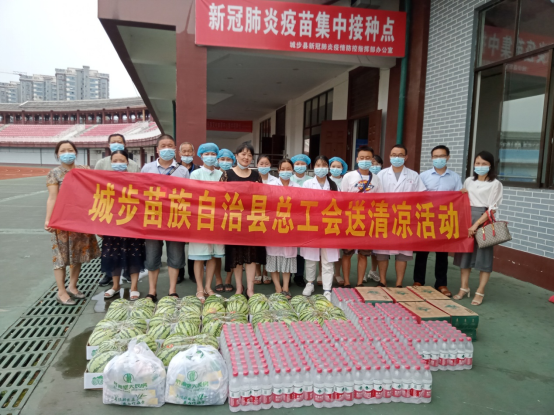 竭诚为职工群众办实事——城步总工会开展送清凉活动关爱一线职工(图1)