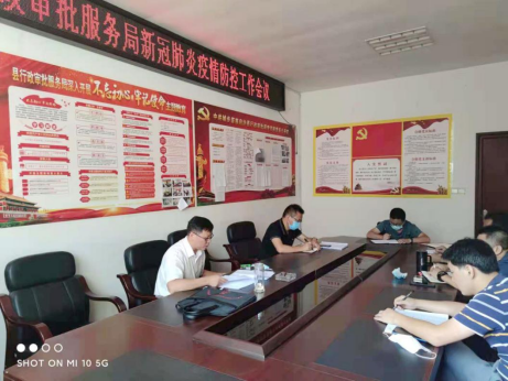 县行政审批服务局迅速传达学习贯彻中国共产党城步苗族自治县第十三次代表大会精神(图2)