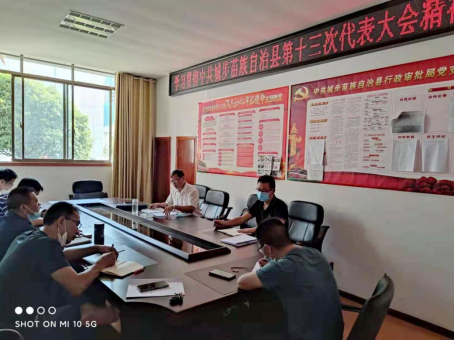 县行政审批服务局迅速传达学习贯彻中国共产党城步苗族自治县第十三次代表大会精神(图1)