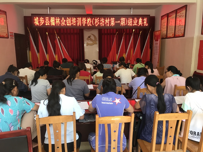 城步人社：开展职业技能培训助力乡村振兴(图1)