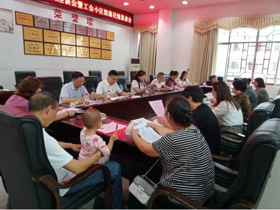 城步苗族自治县总工会召开平安建设家属座谈会暨工会小区院落民情恳谈会(图2)