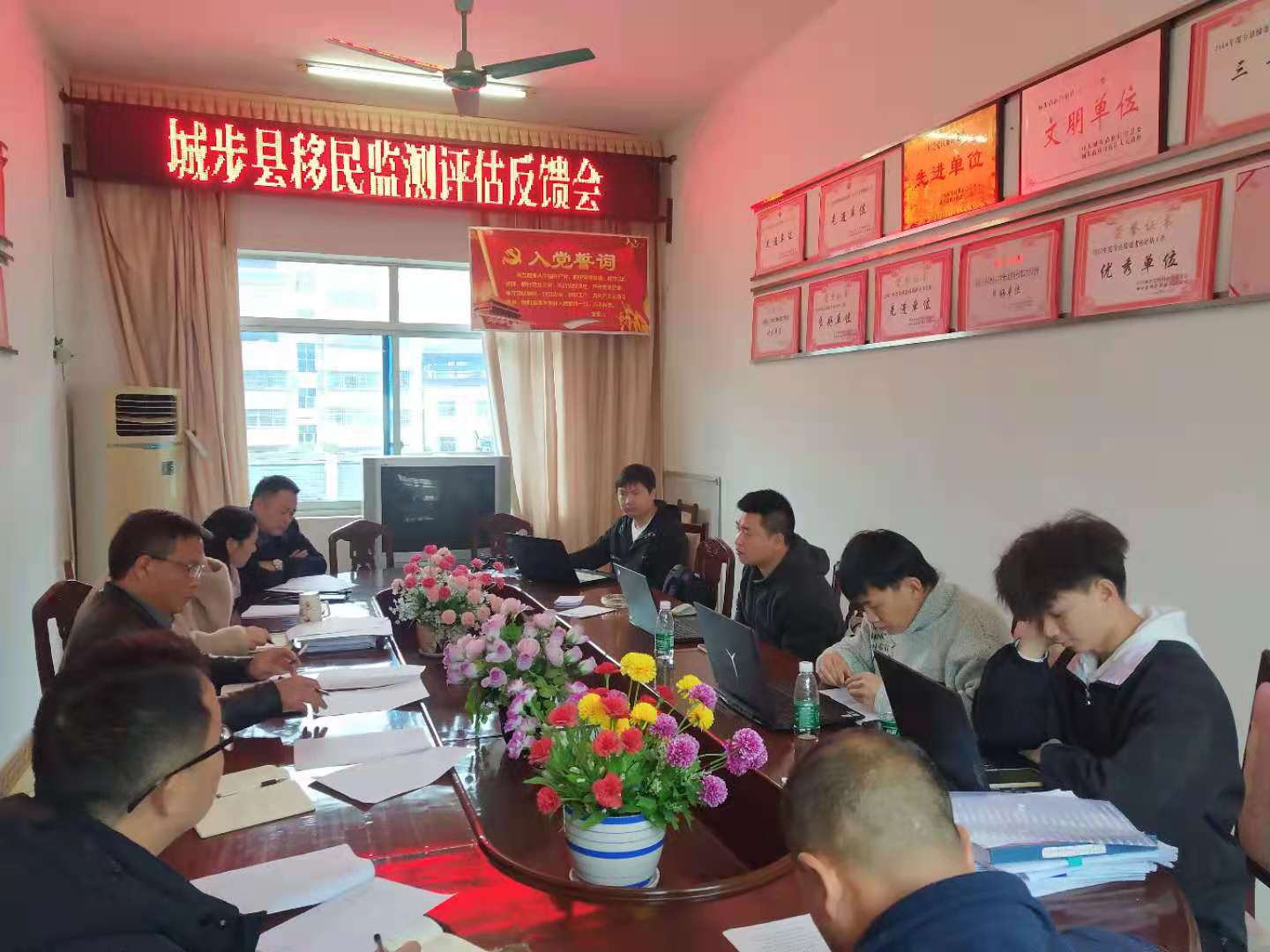 市移民事务中心对城步移民后扶政策实施情况进行监测评估(图3)