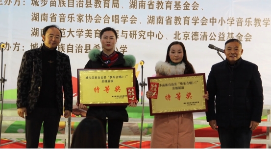 快乐合唱照童心，民族文化歌飞扬—城步举行小学生合唱比赛(图3)