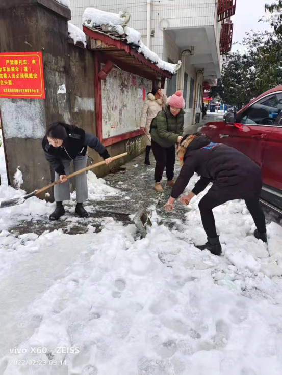 城步卫健系统组织开展清扫积雪活动(图2)