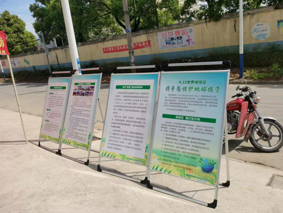 城步自然资源局疫情期间根据防控要求积极做好“4.22”世界地球日宣传活动(图3)