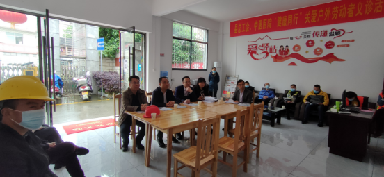 省总工会来城步实地考核户外劳动者之家 “百优驿站”创建工作(图2)
