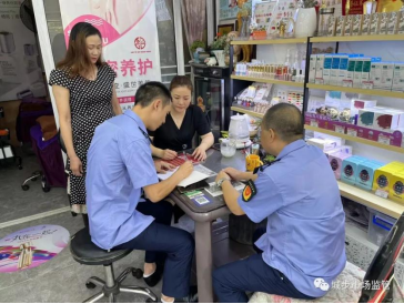 周末不停歇、城步市场监管局在行动(图5)