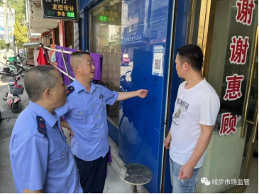 周末不停歇、城步市场监管局在行动(图2)