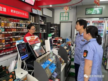 周末不停歇、城步市场监管局在行动(图4)