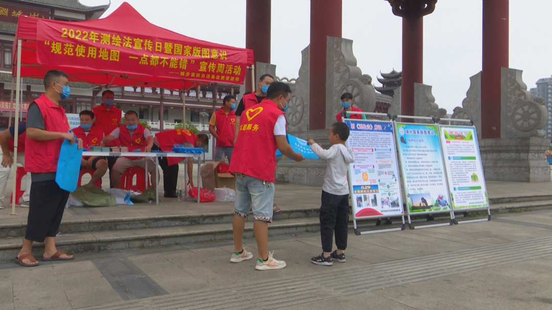 城步自然资源局开展测绘法宣传日暨国家版图意识宣传周活动(图1)