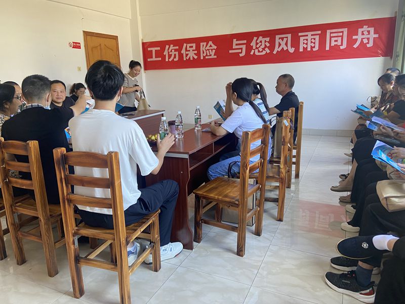 城步人社：全方位开展工伤失业政策宣传   构筑企事业职工“安全幸福网”(图2)