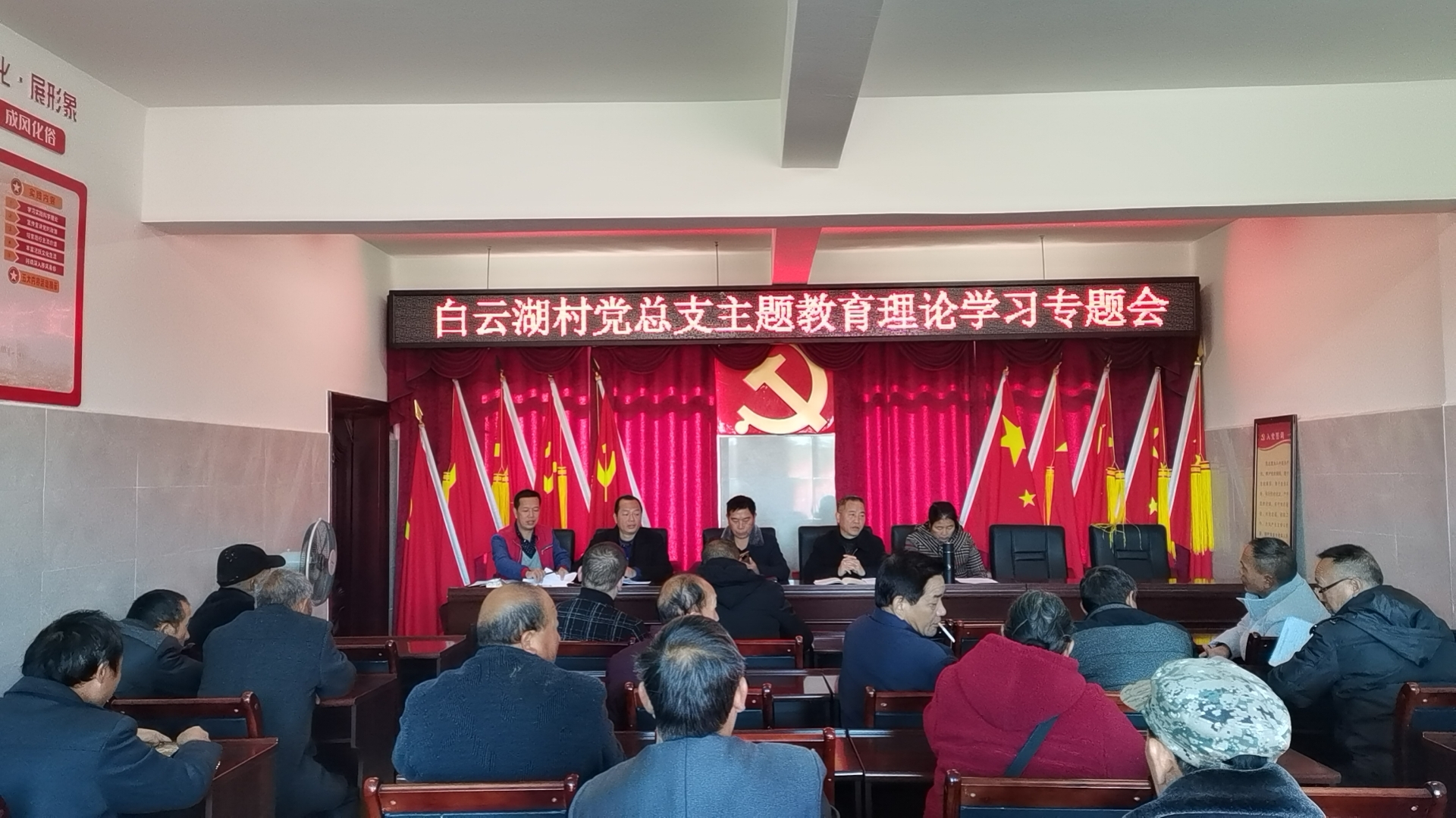 县移民中心：深入帮扶村开展主题教育专题党课宣讲(图1)