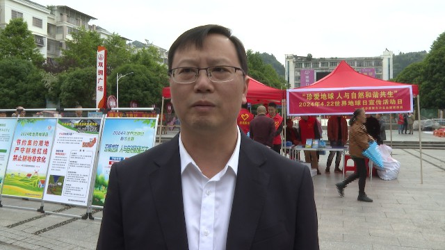 城步自然资源局开展“珍爱地球人与自然和谐共生”地球日宣传活动(图2)