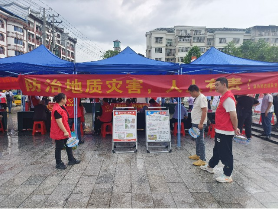 城步自然资源局积极参与开展“5.12”防灾减灾宣传活动(图1)