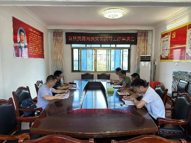 城步自然资源局稳步推进做好扶贫志撰写工作(图1)