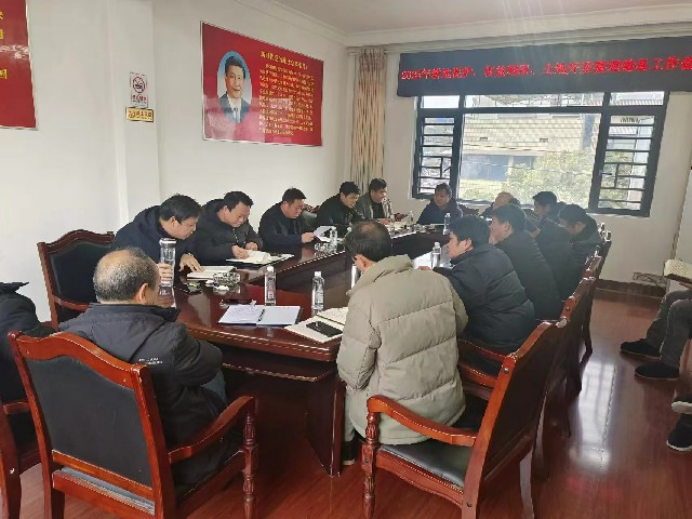 城步苗族自治县自然资源局召开服务发展保障民生专题会议(图1)