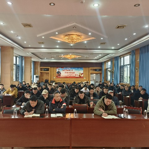 城步苗族自治县自然资源局开展网络安全和信息保密培训会(图2)