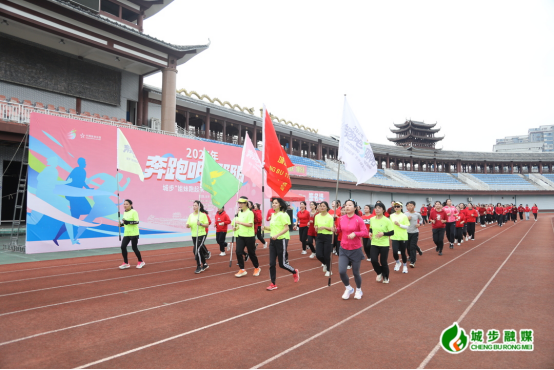 “姐妹跑起来”活力开跑城步200余名女性用脚步传递健康与文明(图3)