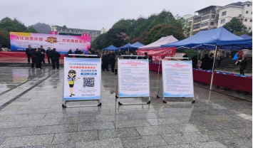城步市监局开展“3·15”国际消费者权益日集中宣传活动(图2)