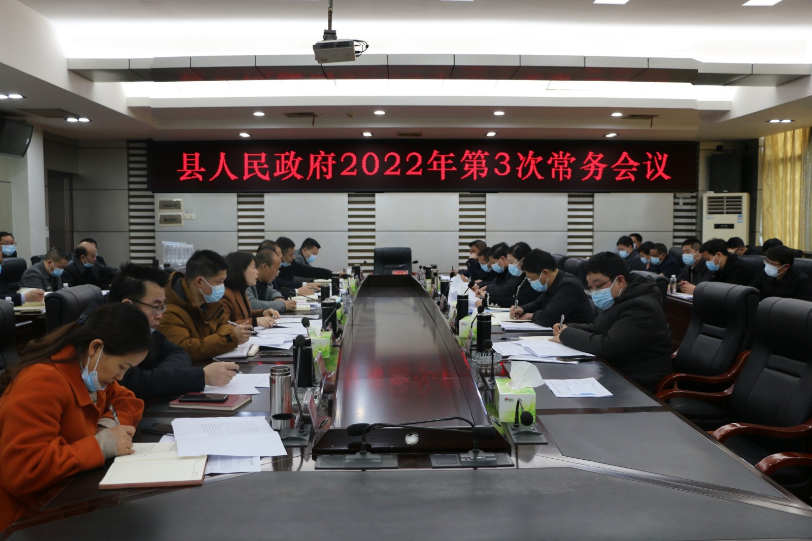 王慧敏主持召开县政府2022年第3次常务会议.jpg