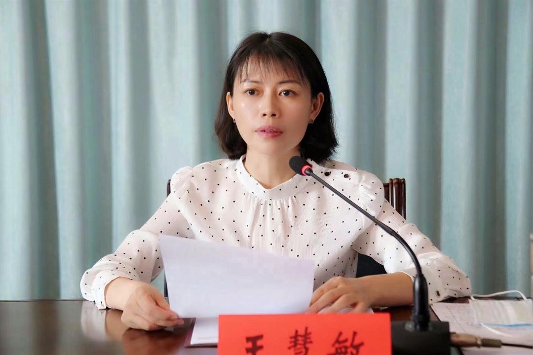 图为县委副书记,代县长王慧敏主持会议