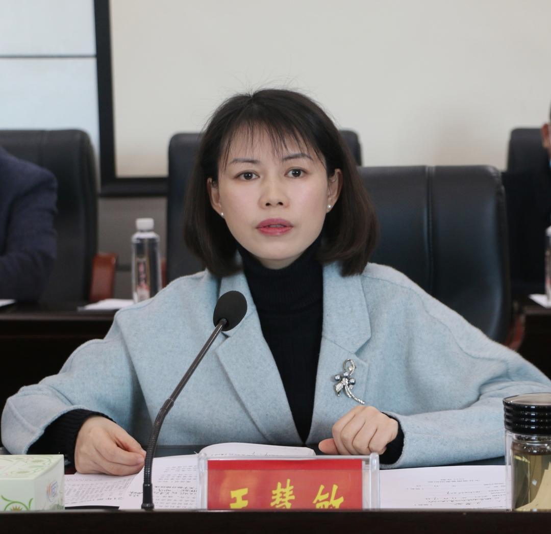 王慧敏主持召开县政府2021年第16次常务会议