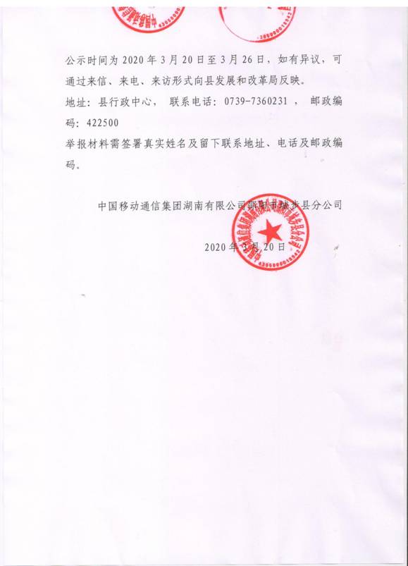 084ba848a65c03b68d8554460dd9d0e