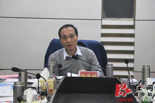 城步召开2019年第19次政府常务会(图2)