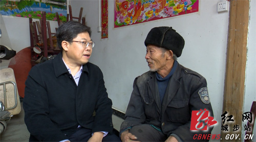 曾市南走访慰问城步困难群众(图1)