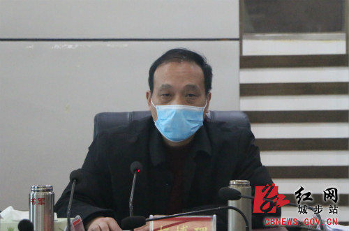 城步召开2020年第2次政府常务会(图2)