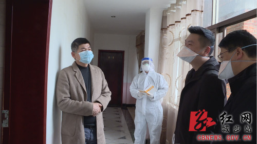 城步关心关爱涉鄂返（来）城集中隔离人员(图1)