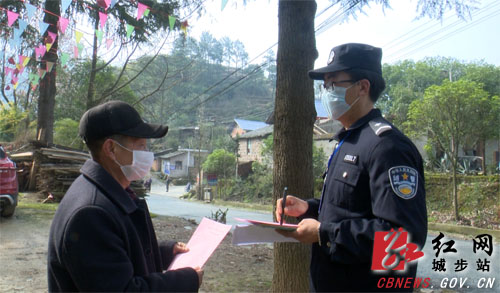 城步：一村一辅警筑牢疫情防控第一线(图1)