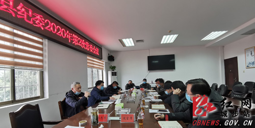 城步纪委监委再研究再部署疫情防控监督工作(图1)