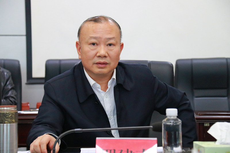 湖南南山国家公园体制试点工作调度会召开(图1)
