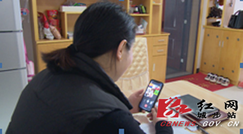 城步防疫教学两不误 线上教学暖人心(图2)