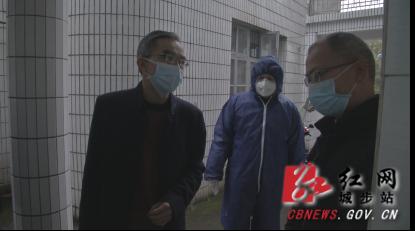 市委疫情防控工作督办督查组专项督查城步疫情防控工作(图1)
