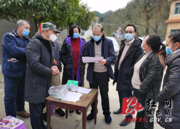城步政协积极开展疫情防控工作(图1)