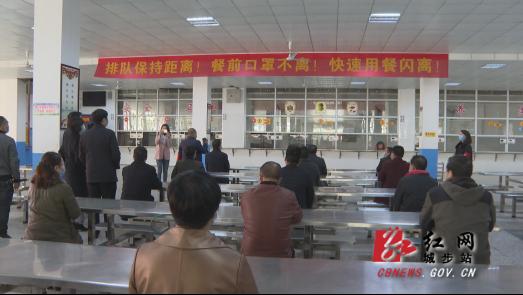 城步组织开展2020年春季开学复课疫情防控应急演练(图3)