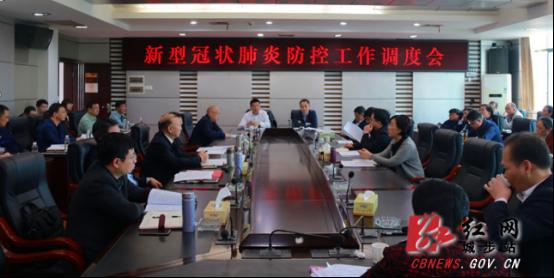 罗建南调度全县新冠肺炎疫情防控工作(图2)