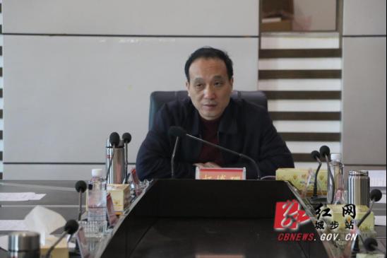 城步召开2020年第4次政府常务会(图1)