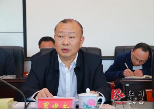 城步召开2020年第12次县委常委（扩大）会议(图1)