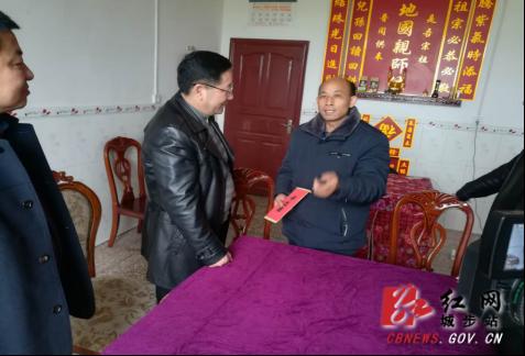 市退役军人事务局督查城步退役军人事务工作(图2)