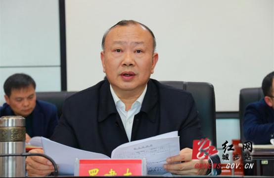 城步召开2020年第13次县委常委（扩大）会议(图1)