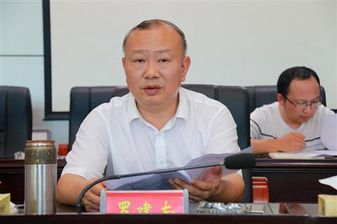 罗建南主持召开全县违法土地整治工作调度会(图1)