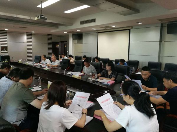 城步召开全县经营类事业单位改革推进会(图1)