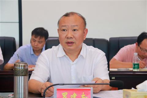 城步召开2020年第19次县委常委（扩大）会议(图1)