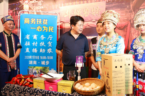 徐湘平到城步调研指导电商扶贫工作(图2)